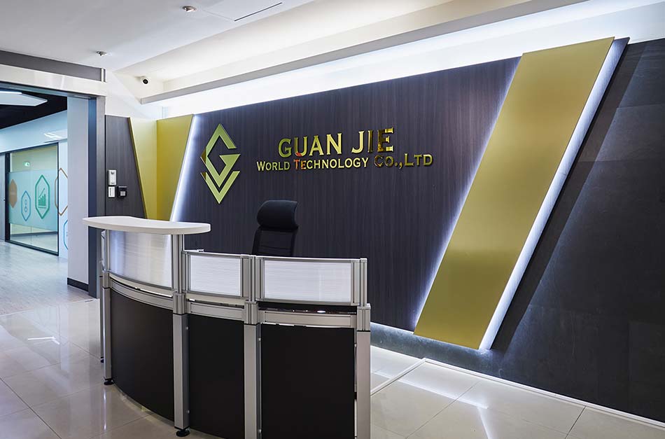 GUAN JIE GUAN JIE
