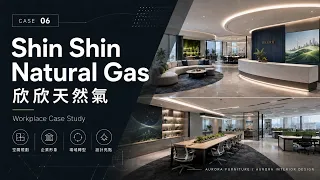 欣欣天然氣