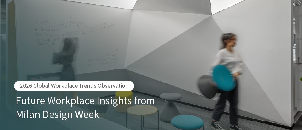 [2026 Global Workplace Trends Observation] Future Workplace Insights from Milan Design Week: Space is Becoming a Carrier of Corporate Capability
