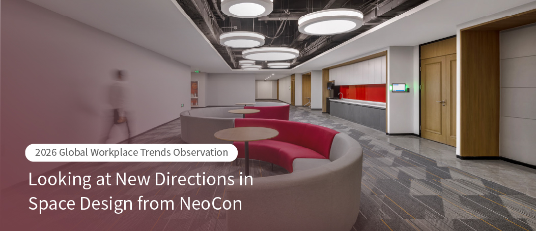 [2026 Global Workplace Trends Observation] Looking at New Directions in Space Design from NeoCon
